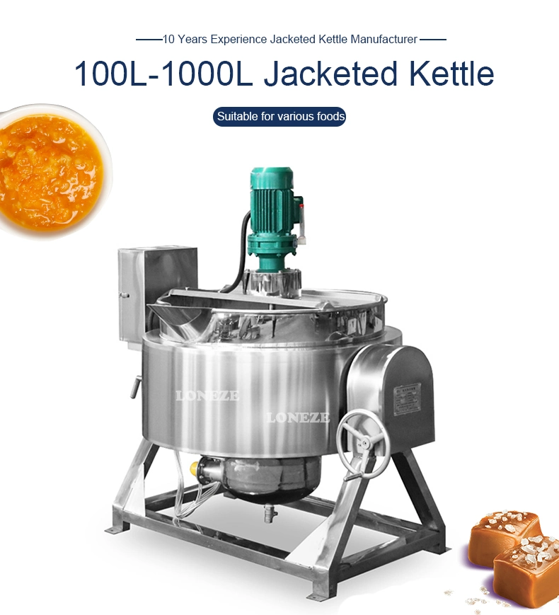 Big Capacity Steam Jacketed Cooking Pot with Agitator Double Soup Jacketed Kettle with Mixer Price